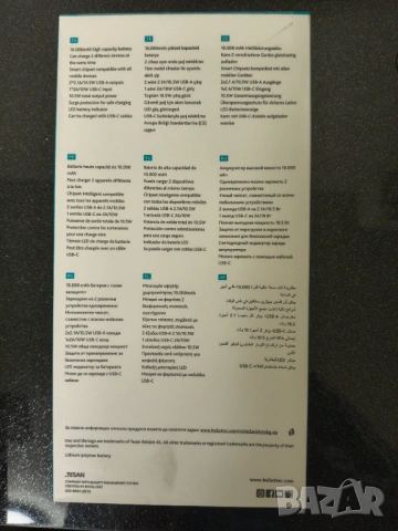 power bank, снимка 2 - Външни батерии - 54664045