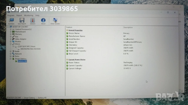 Лаптоп HP 15s (AMD Ryzen 5 5500U/ 16GB/ 256GB SSD/ Win11 Home), снимка 5 - Лаптопи за работа - 55284295