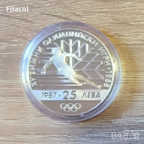 25 лева 1987 година XV зимни олимпийски игри, Калгари