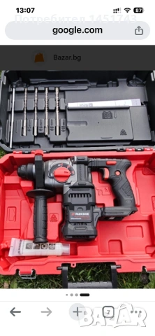 Парксайт-Перфоратор 