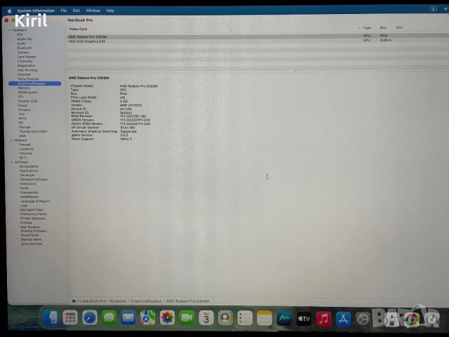 Лаптоп Apple MacBook Pro 16 - Core i7 / 16GB RAM / 512GB SSD / Radeon Pro 5300M, снимка 6 - Лаптопи за работа - 54136583