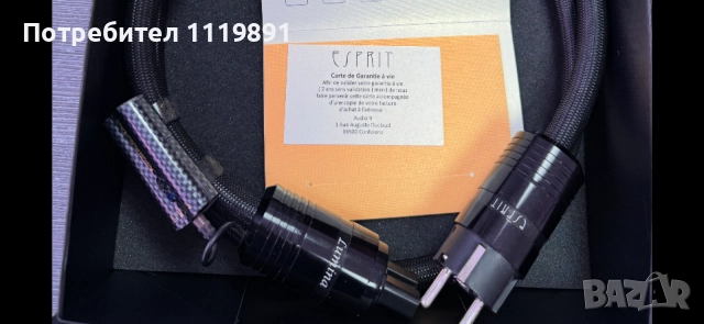 ESPRIT LUMINA G9 1.5 m.power cable Захранващ кабел, снимка 6 - Аудиосистеми - 55647404