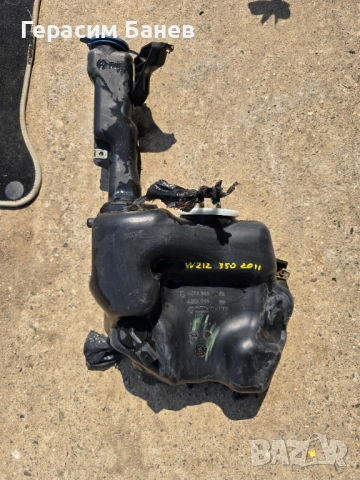 А2048602360 Казанче чистачки с помпа и подгрев OEM MERCEDES W212 E 350 CDI 4MATIC OM642 2011