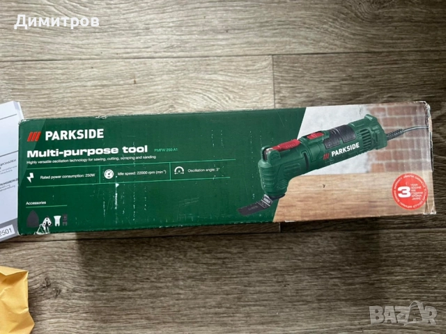 Мултифункционален инструмент Parkside PMFW 250 A1, снимка 2 - Други инструменти - 54535547