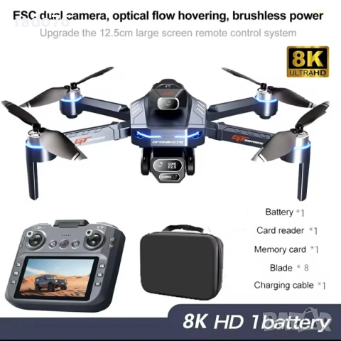 НОВ Дрон 4K Професионална 8K Камера
