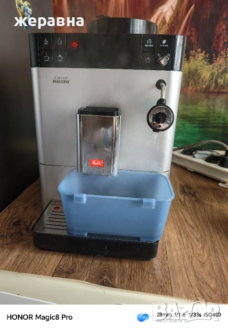 Melitta Caffeo Passione 