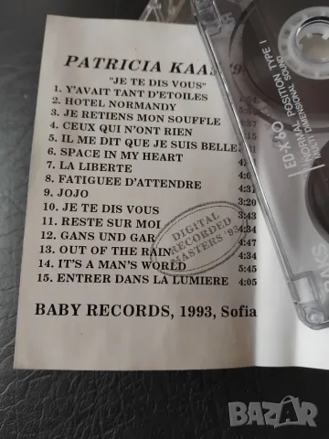 Patricia Kaas – Je Te Dis Vous – аудио касета музика, снимка 2 - Аудио касети - 55402758