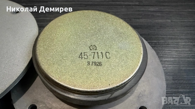 Pioneer 45-711C HPM-110, снимка 2 - Тонколони - 54502882