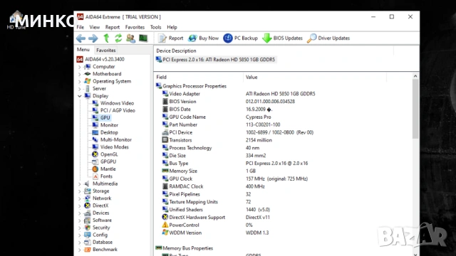 ATI Radeon HD 5850 , снимка 11 - Видеокарти - 54414034