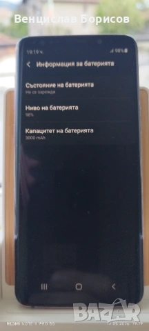 Самсунг SM-G690F/DS Samsung Galaxy S9 4 GB RAM 64 GB RОM, счупен е стъкления гръб, снимка 10 - Samsung - 54526678