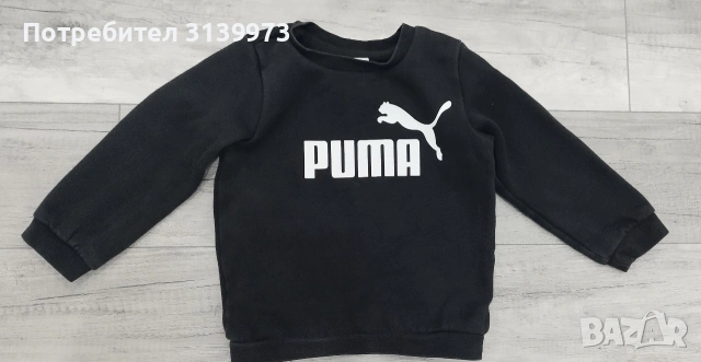 Детски комплекти Puma и Adidas , снимка 2 - Детски комплекти - 55185981