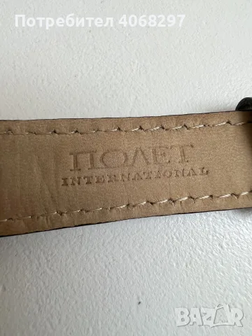 Poljot international Sankt Letersburg механичен ръчно навиване., снимка 6 - Мъжки - 55503893