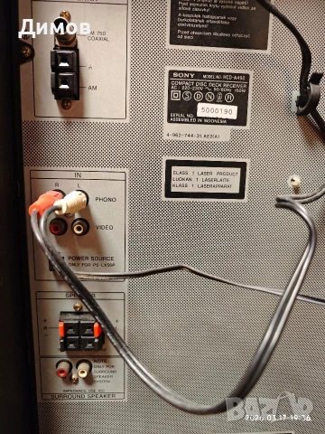 Аудио система Sony LBT-A490, снимка 7 - Аудиосистеми - 54807181