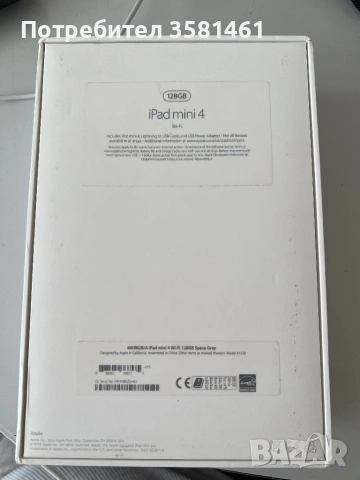 Ipad mini 4, 128 гб, снимка 7 - Таблети - 54753556
