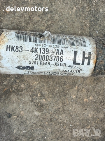 hk83-4k139-aa задна лява полуоска от Land Rover Range Rover Velar (L560) 3.0 D , снимка 5 - Части - 55221012