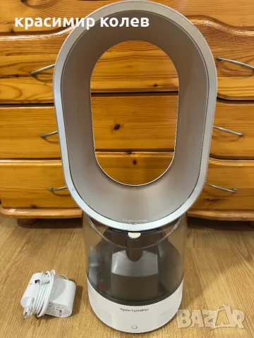 хигиеничен овлажнител за въздух и вентилатор "Dyson AM10 Hygienic Mist", снимка 5 - Овлажнители и пречистватели за въздух - 55341409