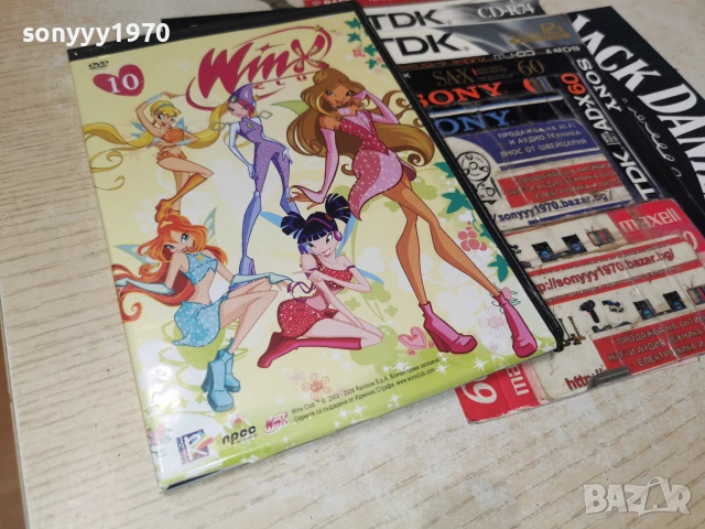 WINX 10 DVD 3006261242L1, снимка 8 - DVD филми - 55099454