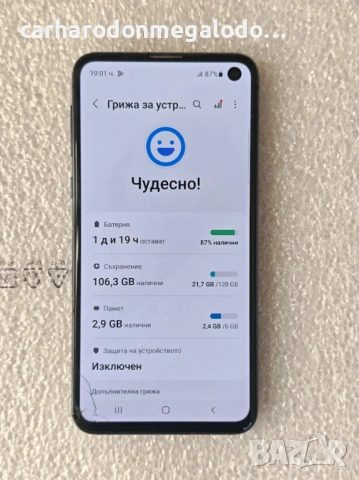Samsung Galaxy S10e 128GB + 6GB RAM Dual Sim, снимка 4 - Samsung - 54933645
