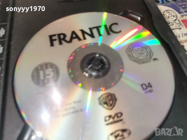 FRANTIC DVD 1706261915L1, снимка 5 - DVD филми - 54946969