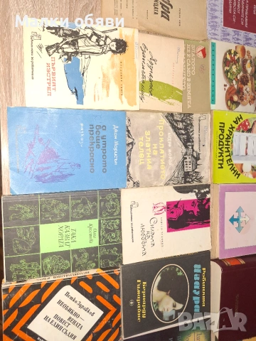 Стари книги цена 10€, снимка 3 - Художествена литература - 55227709