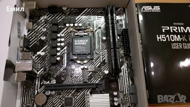 Мощен Геймърски и Стрийминг компютър i7-11700F ROG Strix GTX 1070 16GB RAM 3200MHz NVMe+1TB HDD, снимка 9 - Геймърски - 55568326