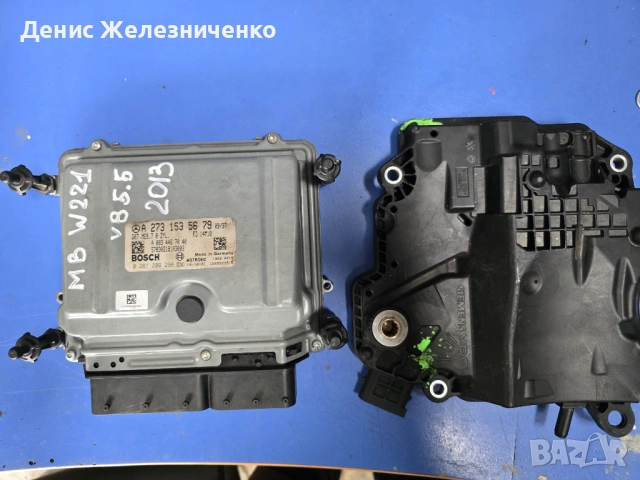 Компютър за двигател Mercedes W221 A2731535679, снимка 6 - Части - 54945634