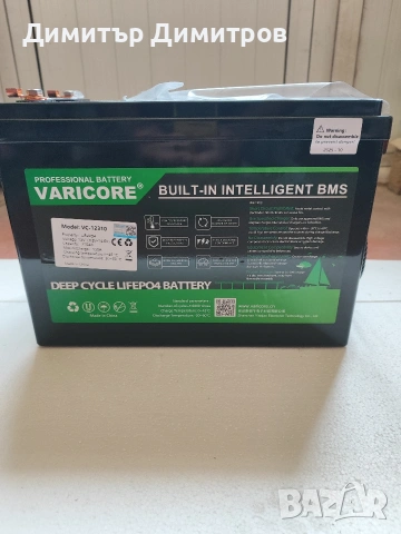 Продавам тягов акумулатор Lifepo4 12v 310A.