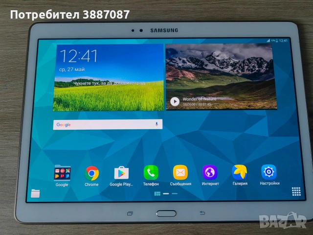 Samsung Galaxy Tab S 10.5 (SM-T805), снимка 3 - Samsung - 54687771