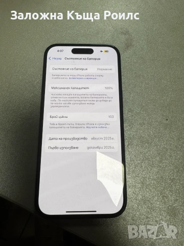 Motorola  G35 5G, снимка 5 - Motorola - 55286223