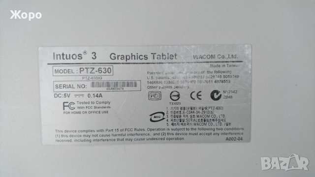 Графичен таблет Wacom 25 см! / 8 бутона / Wacom Intuos 3 / M / PTZ-630, снимка 8 - Таблети - 54339081