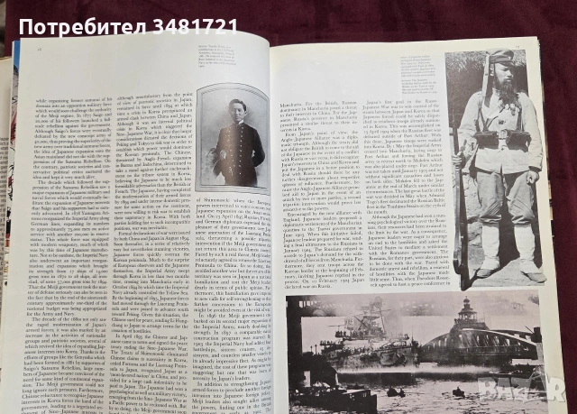 Илюстриран, военен справочник - японската военна машина през ВСВ/ The Japanese War Machine, снимка 4 - История, политика и общество - 54961026