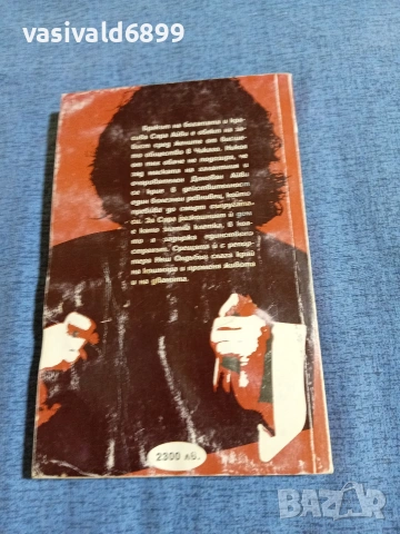 Тереза Уиър - Лунна пътека , снимка 3 - Художествена литература - 54982108