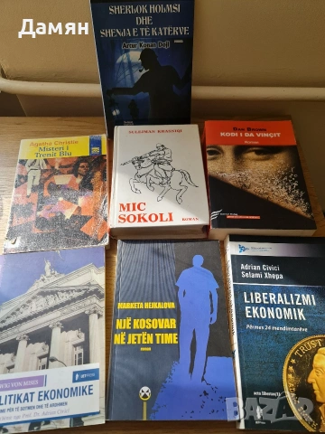 11 книги но албански език Shqip Кристи история итн, снимка 2 - Художествена литература - 54016092
