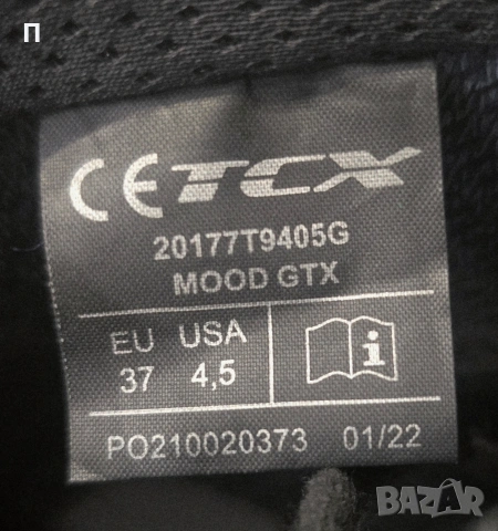 Дамски мото боти кецове мотор TCX Mood GTX 37 номер, снимка 9 - Дамски боти - 54480836