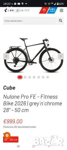Велосипед Cube Nulane Pro FE XL 2026 НОВ, снимка 15 - Велосипеди - 55631688
