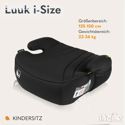 Детска седалка за кола Lionelo Luuk i-Size Black Carbon Бустер Столче за кола