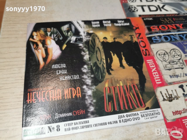 DVD 15 ЕВРО ЗА ДИСК ПО ИЗБОР 1005261831L1, снимка 9 - DVD филми - 54494480