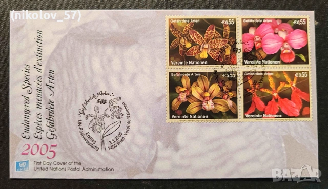 Официален плик с първодневен печат (First Day Cover - FDC), издаден от Пощенската администрация на..