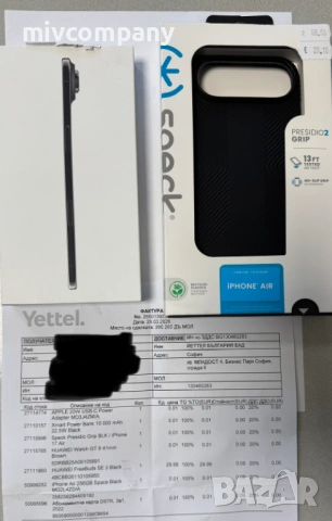 Apple iPhone Air 256GB Нов с гаранция!!!, снимка 5 - Apple iPhone - 54111566