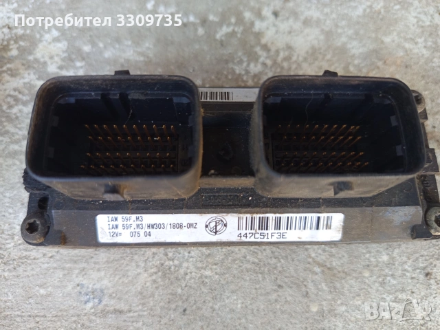 компютър за Матиз -Шевролет, снимка 4 - Части - 55058223
