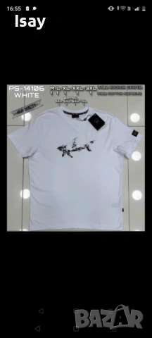 Мъжка тениска Паул Шарк нов модел