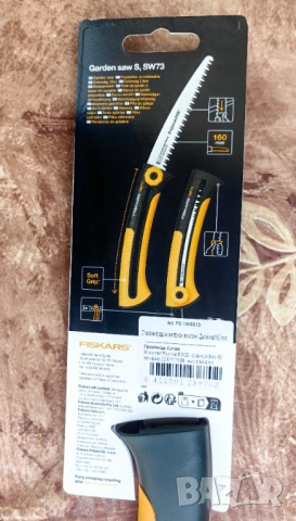 Трион Градински за Дърво FISKARS Xtract SW73 160мм НОВ! НЕРАЗПЕЧАТАН!, снимка 2 - Градински инструменти - 54608005