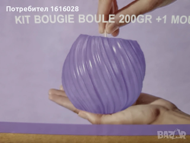 Комплект за изработка на свещи със силиконов молд.