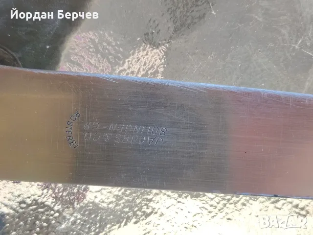 Стар нож  Jacobs & co. Solingen, снимка 4 - Антикварни и старинни предмети - 55649368