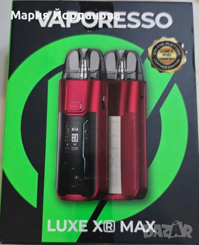 стартов комплект за електронна цигара Vaporesso Luxe XR Max в червен цвят