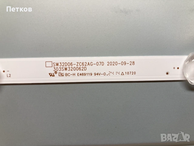 32PHS6009-12  TPD.NT72690.PB761, снимка 5 - Части и Платки - 54921381
