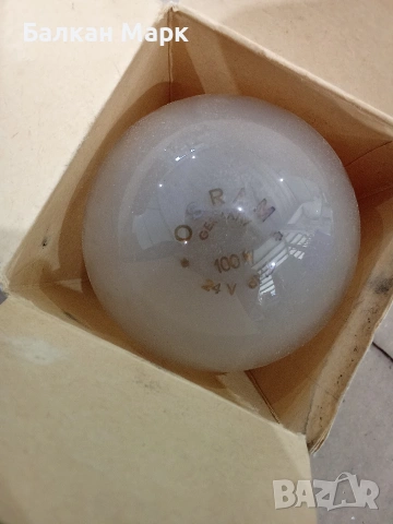 Ретро индустриална крушка OSRAM 24V 100W (Made in Germany) – Нова, с кутия, снимка 2 - Крушки - 55177594