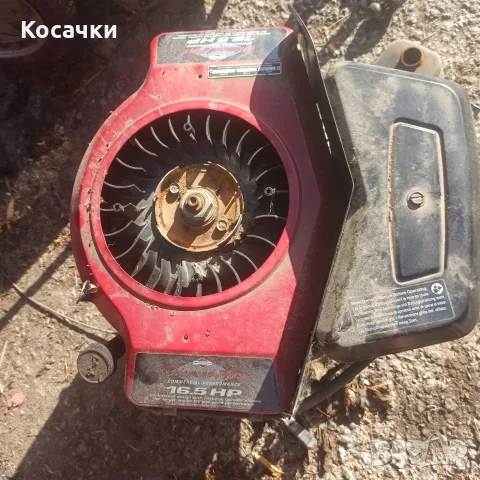 Тракторна косачка двигател 16.5 к.с