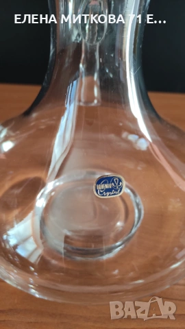 Два големи кристални декантера на Бохемия нови, снимка 3 - Аксесоари за кухня - 54104182