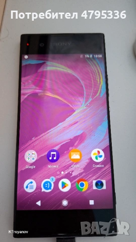 SONY Xperia XA1 / задоволително състояние, снимка 5 - Sony - 54177806
